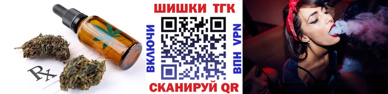 Cannafood марихуана  где продают   Беломорск 