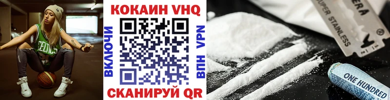 kraken маркетплейс  площадка официальный сайт  COCAIN 98%  Беломорск 