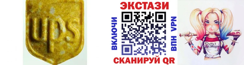 Ecstasy VHQ Беломорск