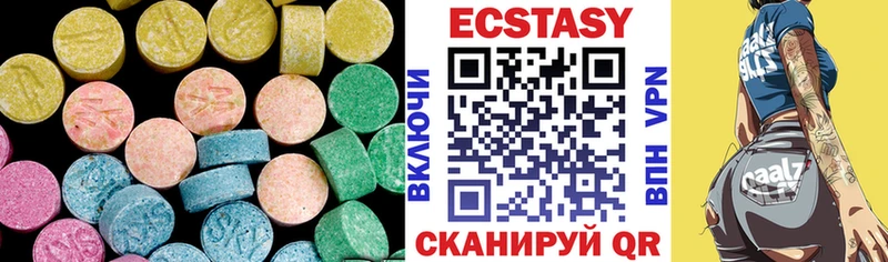 купить наркотики сайты  Беломорск  ЭКСТАЗИ Philipp Plein 