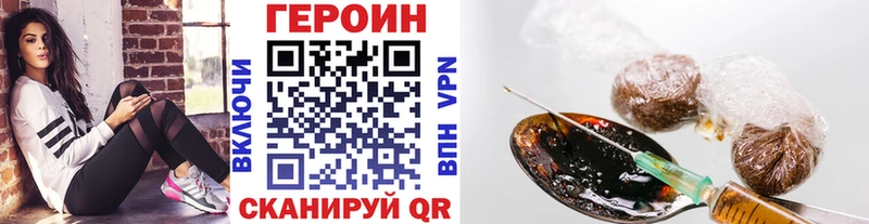 купить наркотик  Беломорск  Героин хмурый 