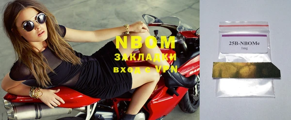 мефедрон мука Армянск
