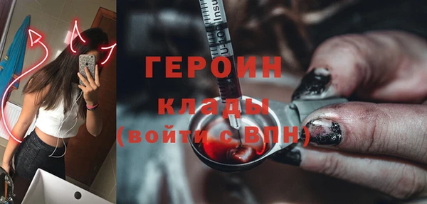 герыч Пролетарск