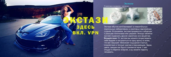 МДМА Аркадак