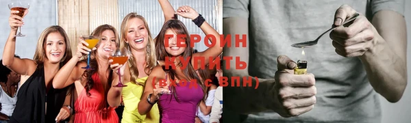 герыч Арсеньев