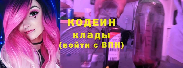 мефедрон мука Армянск