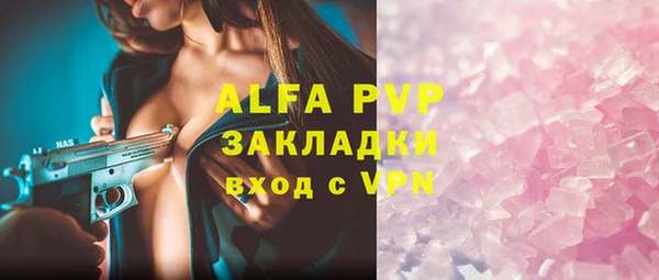 мефедрон мука Армянск