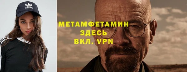 мефедрон мука Армянск