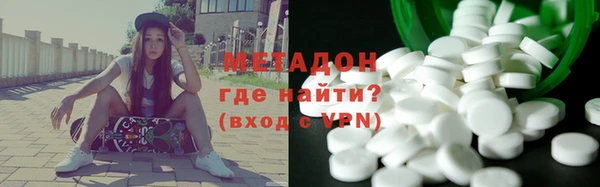 мефедрон мука Армянск