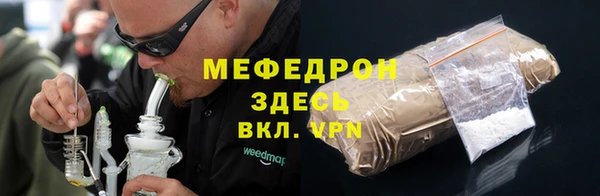 МДМА Аркадак