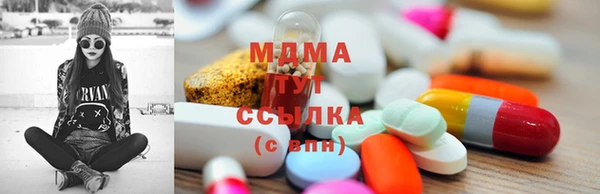МДМА Аркадак