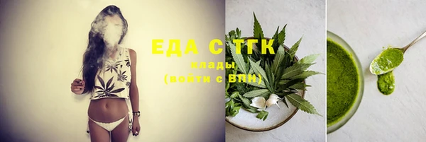 мефедрон мука Армянск