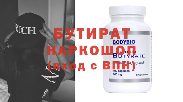 МДМА Аркадак