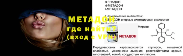 герыч Арсеньев