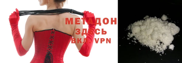 мефедрон мука Армянск