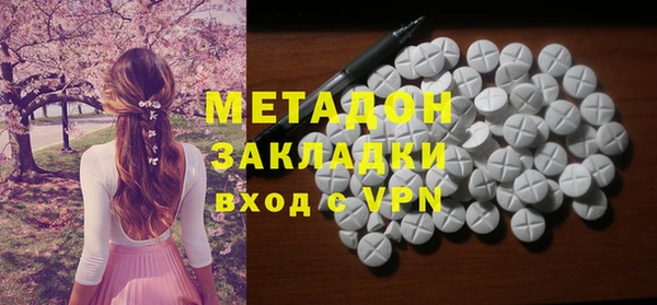 МДМА Аркадак