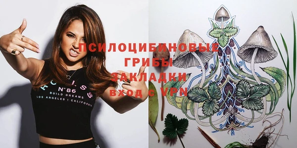 мефедрон мука Армянск