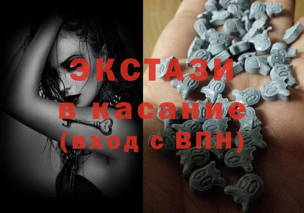 МДМА Аркадак