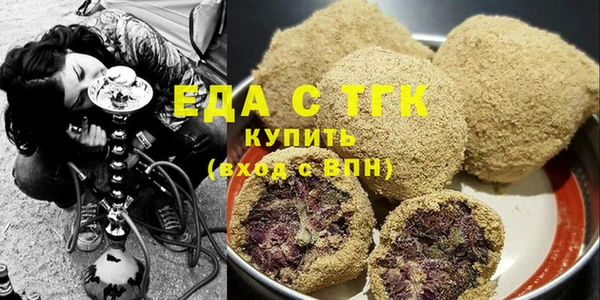 мефедрон мука Армянск