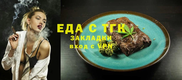 МДМА Аркадак
