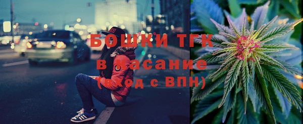 мефедрон мука Армянск