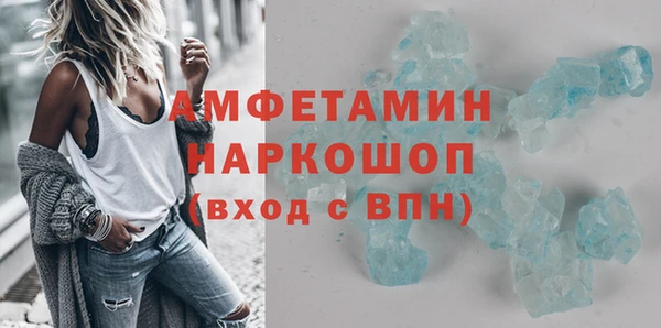 МДМА Аркадак