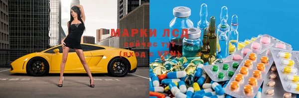 МДМА Аркадак