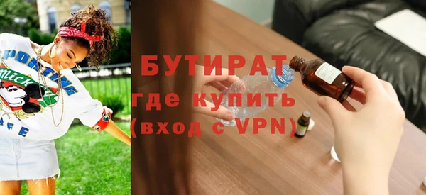 МДМА Аркадак