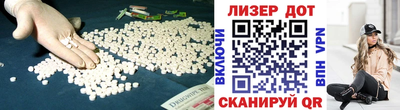 Лсд 25 экстази кислота  OMG ТОР  Беломорск 