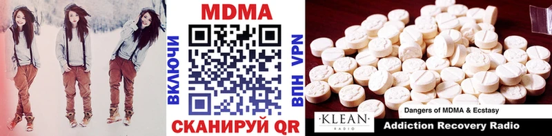 МДМА кристаллы  kraken как зайти  Беломорск 