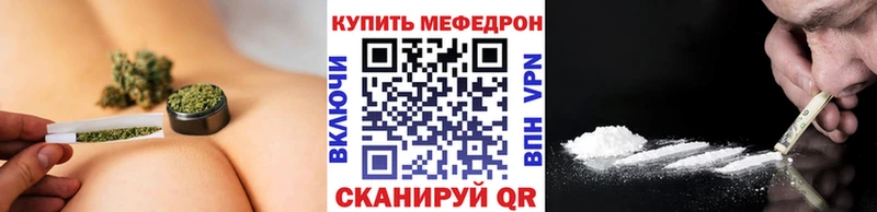 Мефедрон мяу мяу  mega вход  Беломорск 