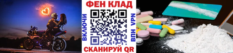 Первитин мет  blacksprut зеркало  Беломорск 
